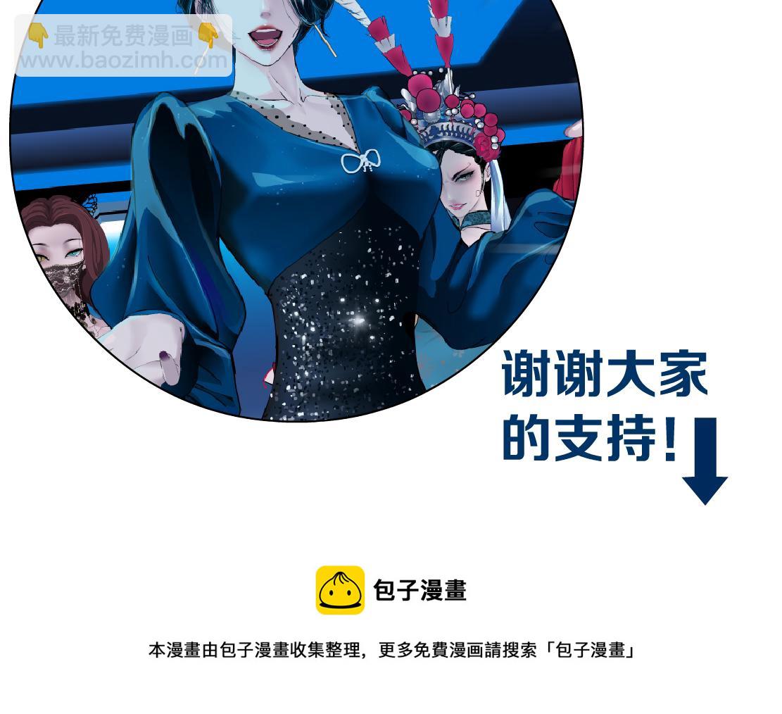 94【狂暴篇】向黑则武坦白95