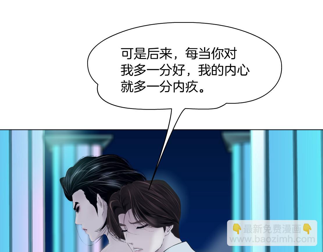 95【狂暴篇 】我只在乎你！11