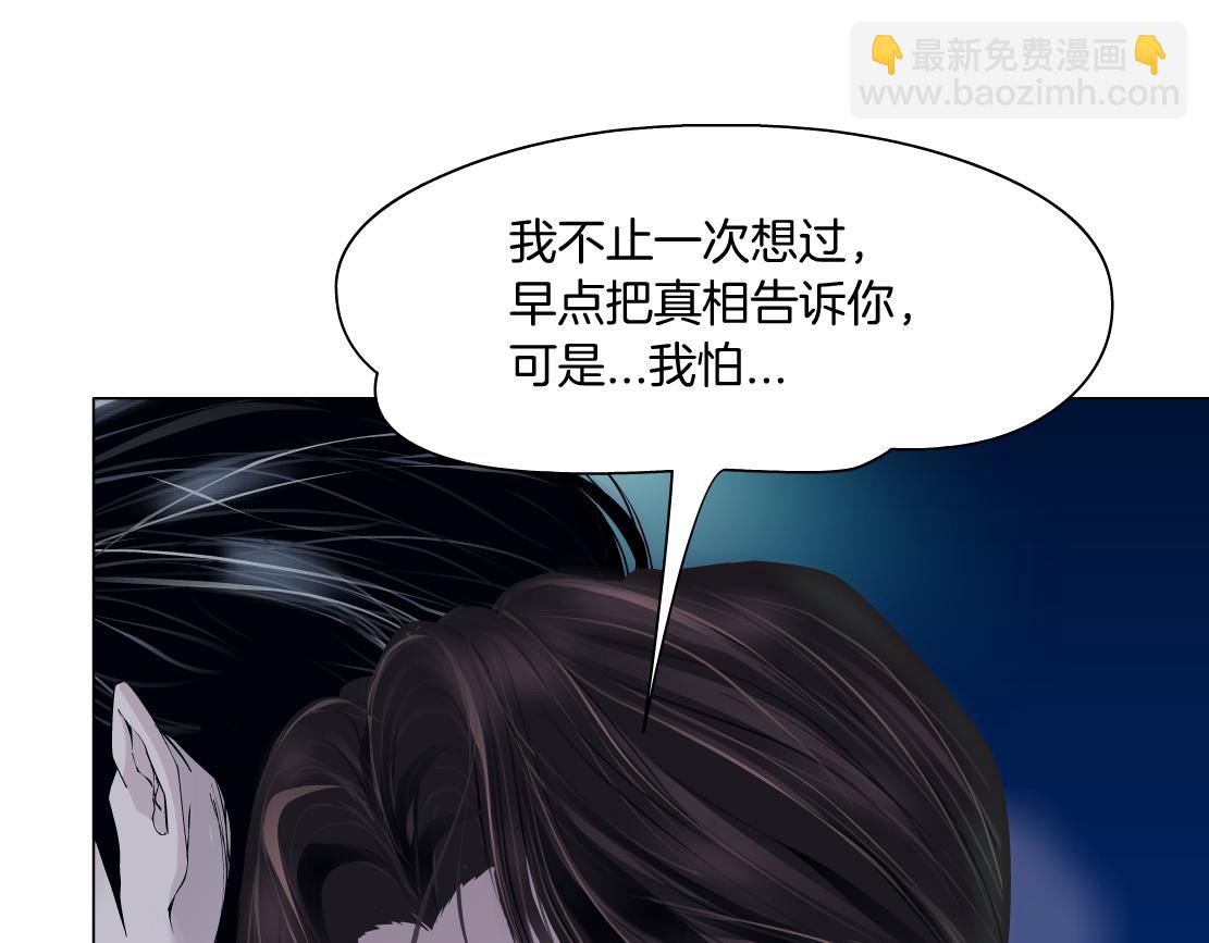 95【狂暴篇 】我只在乎你！14