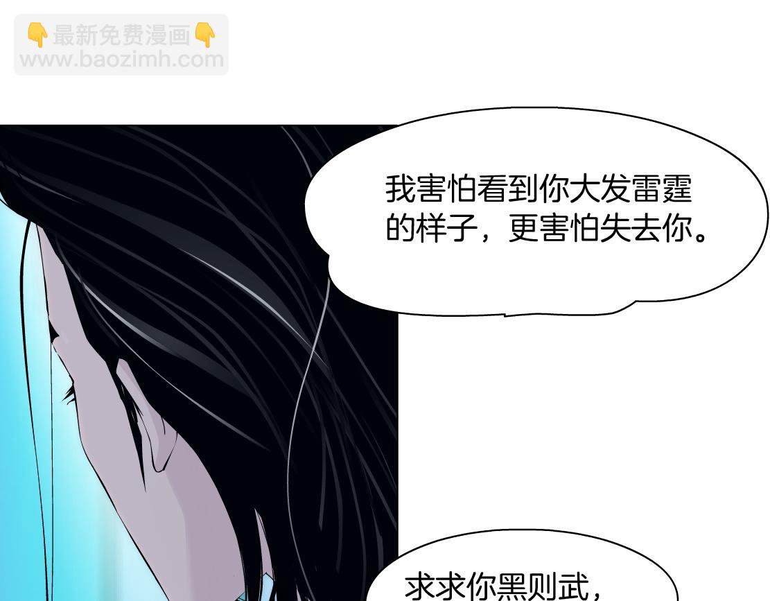 95【狂暴篇 】我只在乎你！16