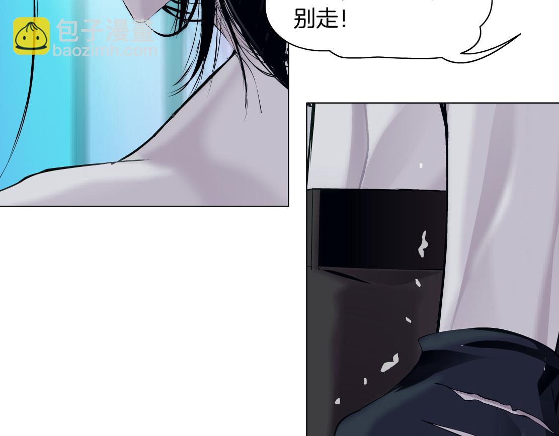95【狂暴篇 】我只在乎你！17