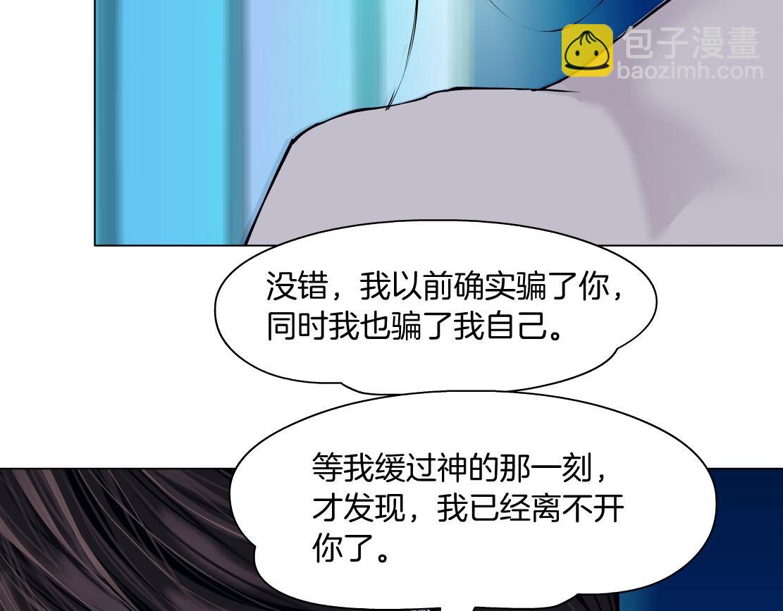 95【狂暴篇 】我只在乎你！20