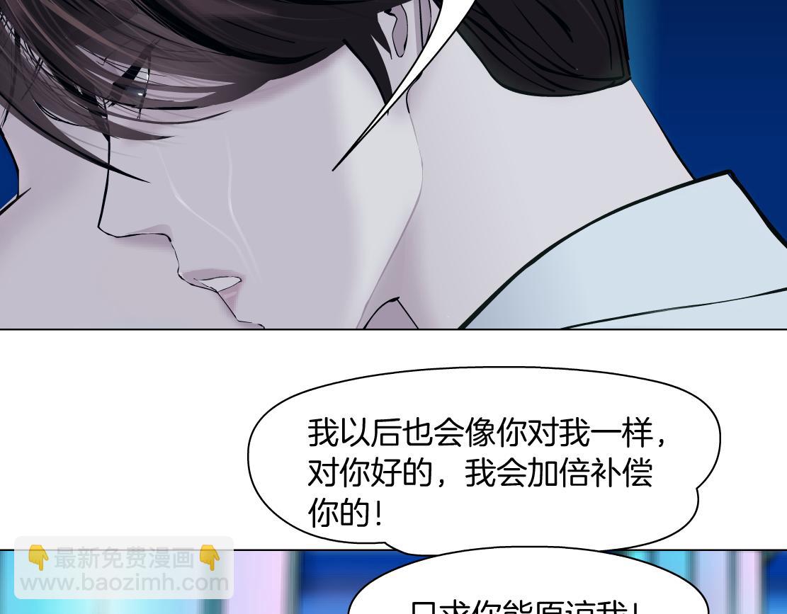 95【狂暴篇 】我只在乎你！21