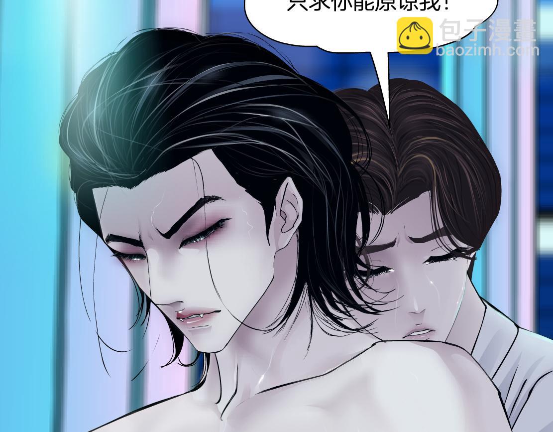 95【狂暴篇 】我只在乎你！22