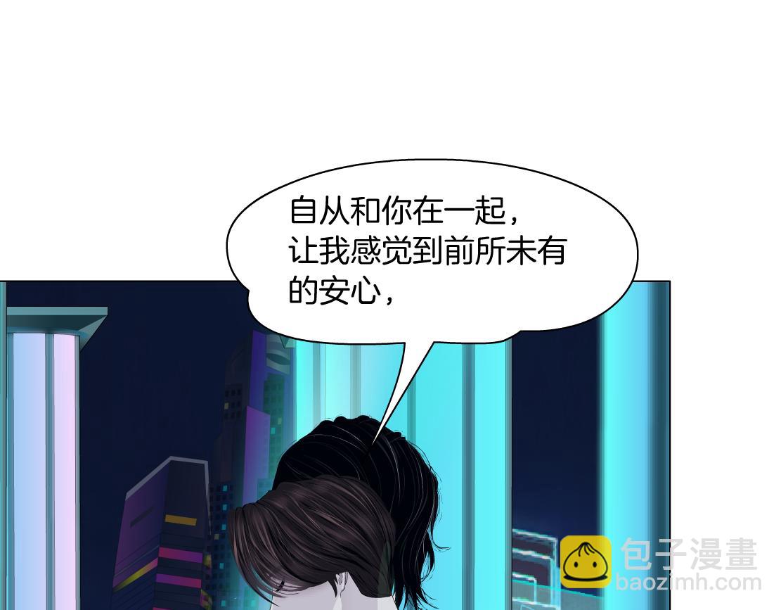 95【狂暴篇 】我只在乎你！24