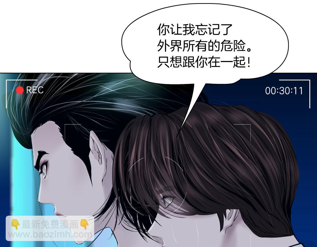 95【狂暴篇 】我只在乎你！26