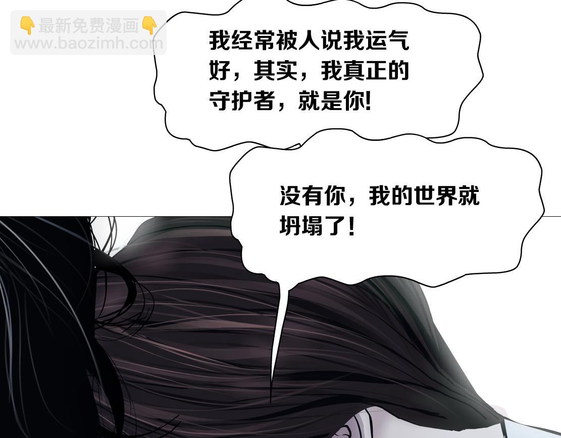 95【狂暴篇 】我只在乎你！29