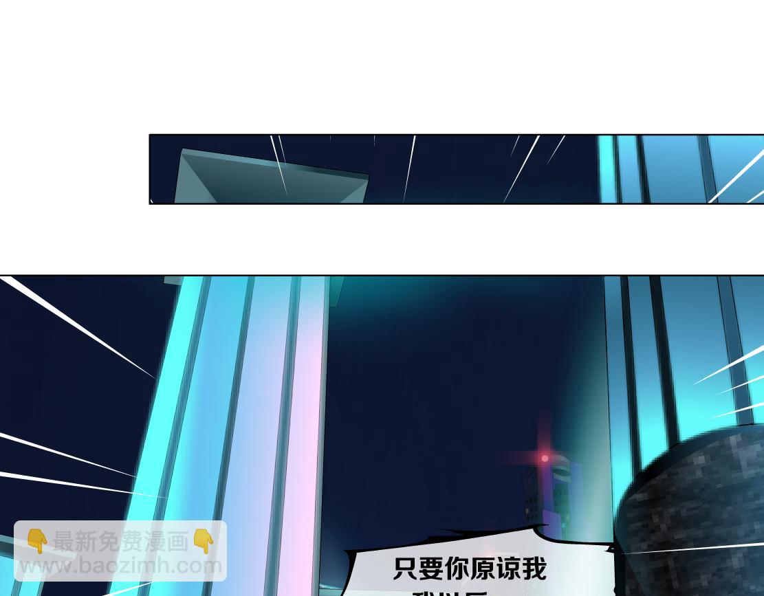 95【狂暴篇 】我只在乎你！3