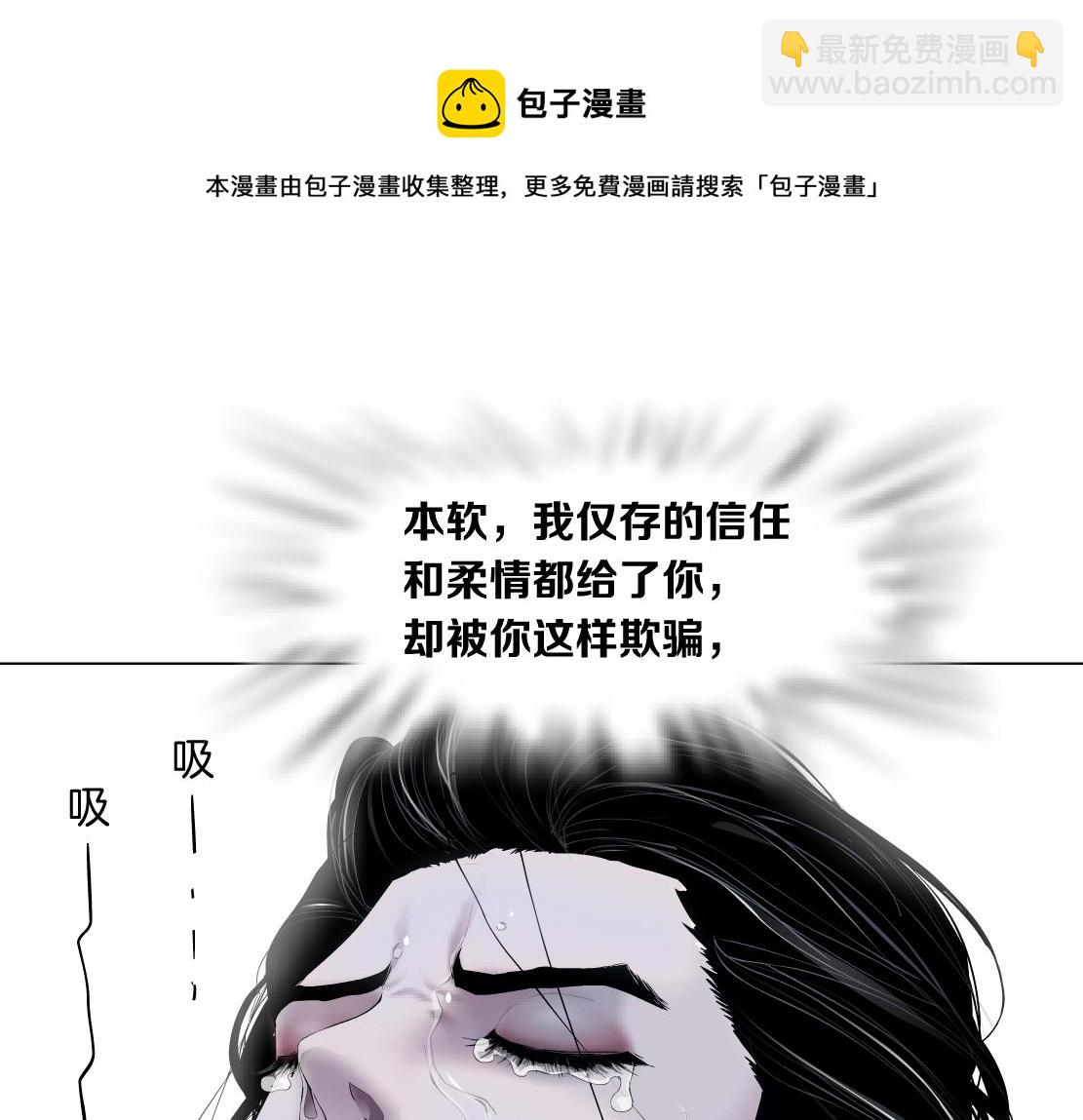 95【狂暴篇 】我只在乎你！31