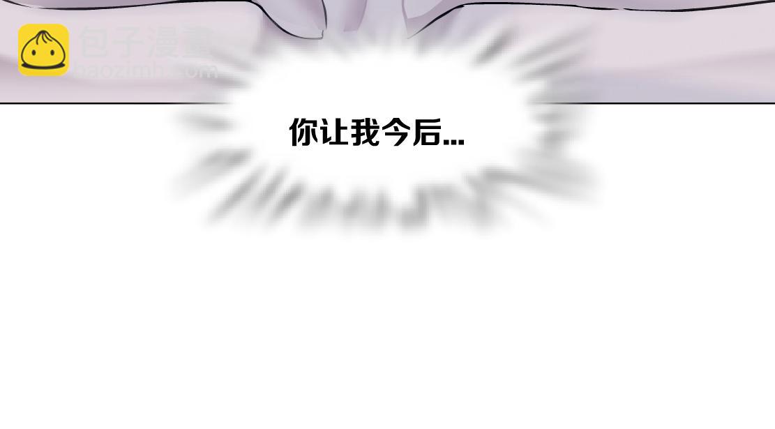 95【狂暴篇 】我只在乎你！33