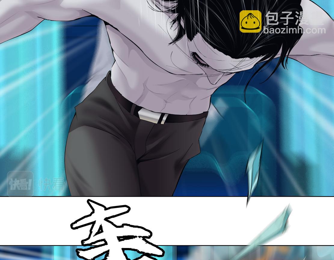 95【狂暴篇 】我只在乎你！37