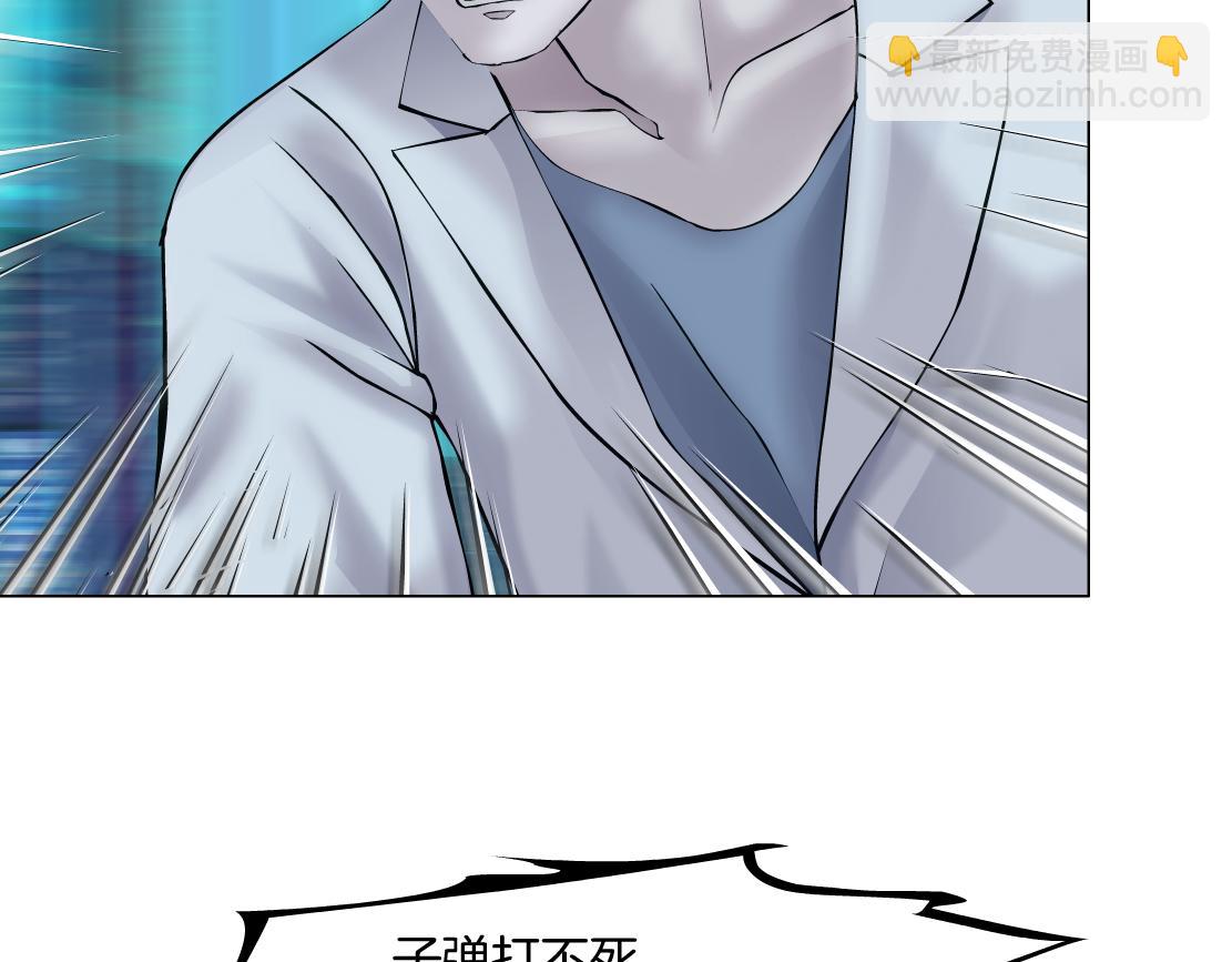 95【狂暴篇 】我只在乎你！40