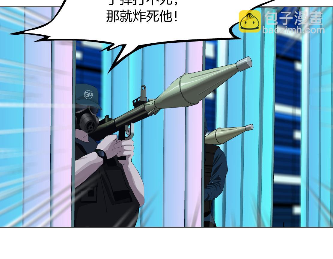 95【狂暴篇 】我只在乎你！41