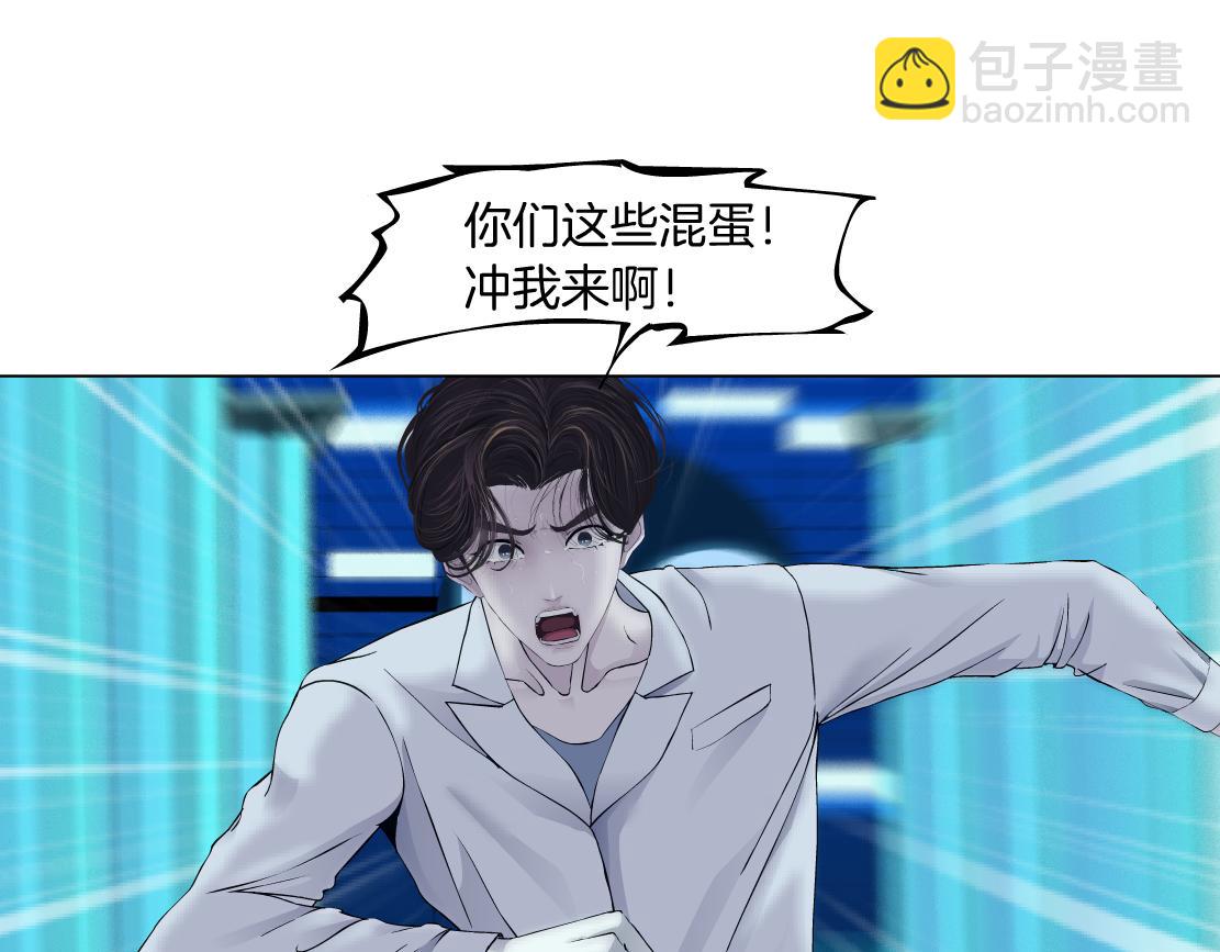 95【狂暴篇 】我只在乎你！44
