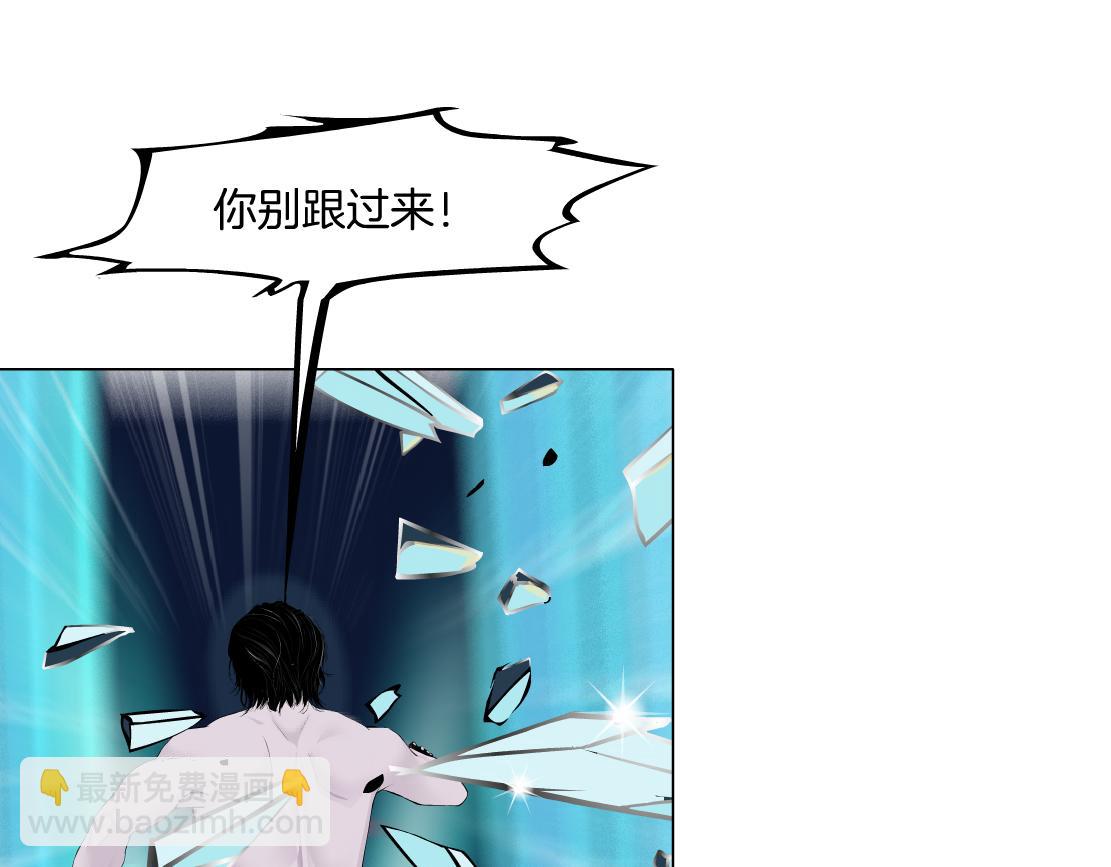 95【狂暴篇 】我只在乎你！50