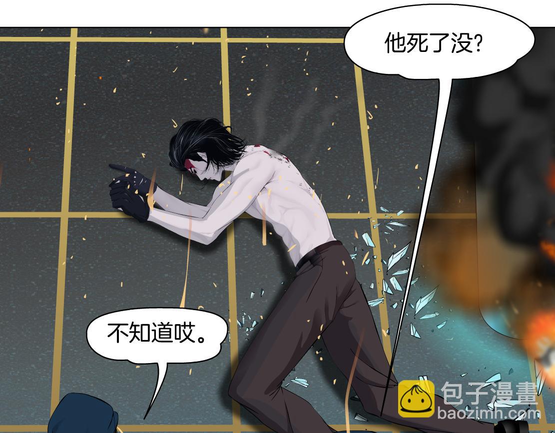 95【狂暴篇 】我只在乎你！61