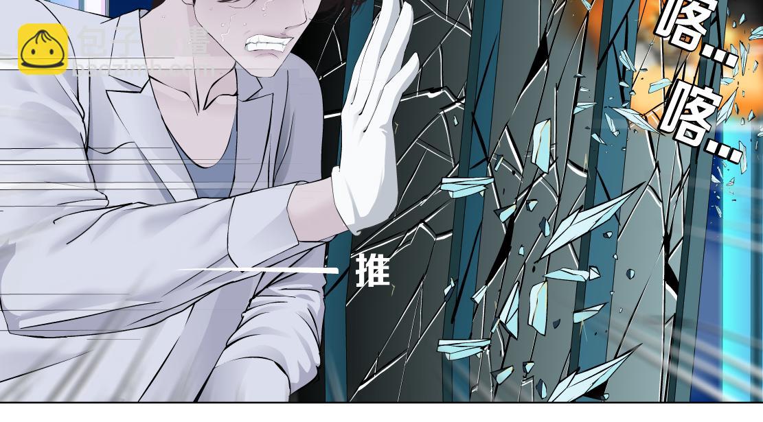 95【狂暴篇 】我只在乎你！67