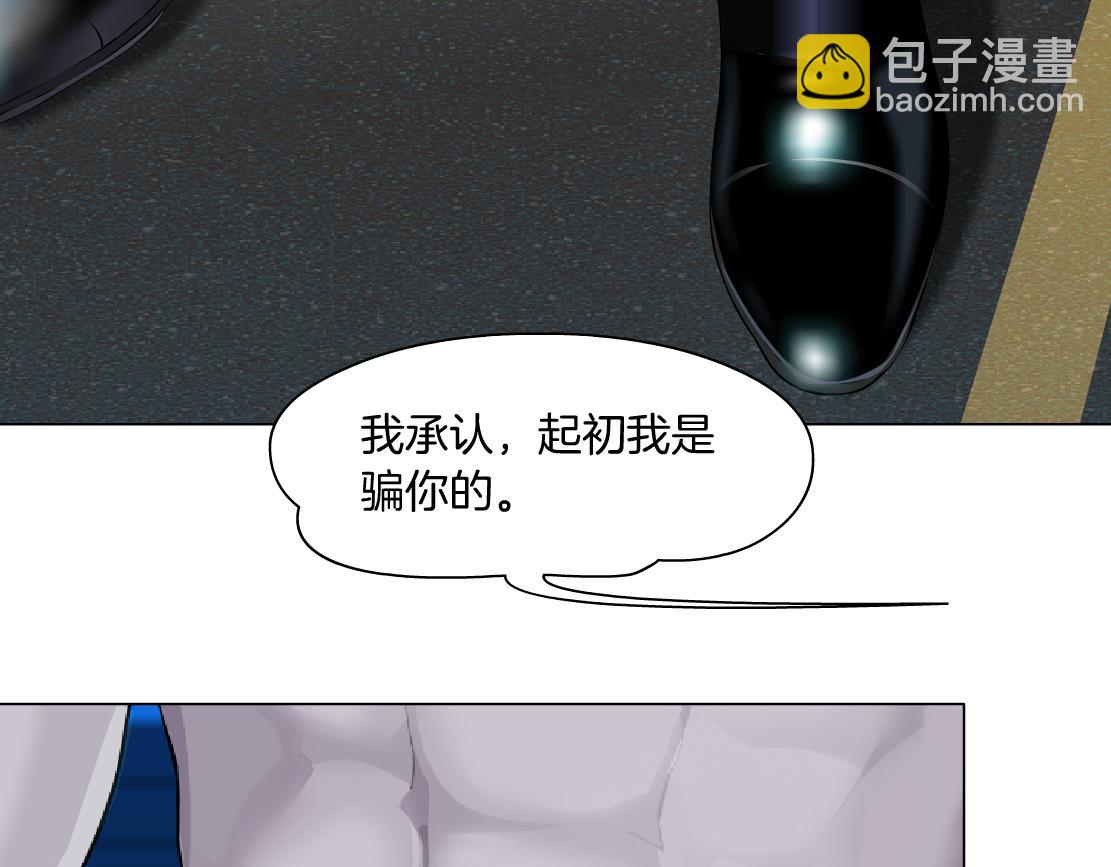 95【狂暴篇 】我只在乎你！7