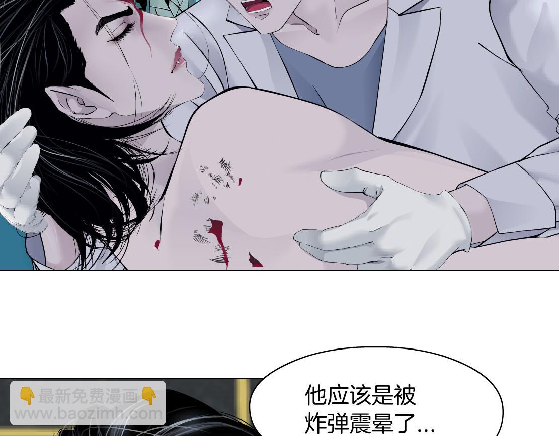 95【狂暴篇 】我只在乎你！74