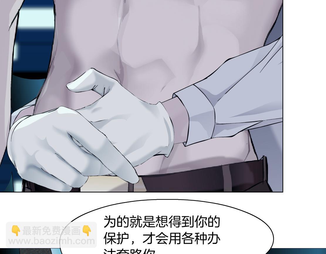 95【狂暴篇 】我只在乎你！8