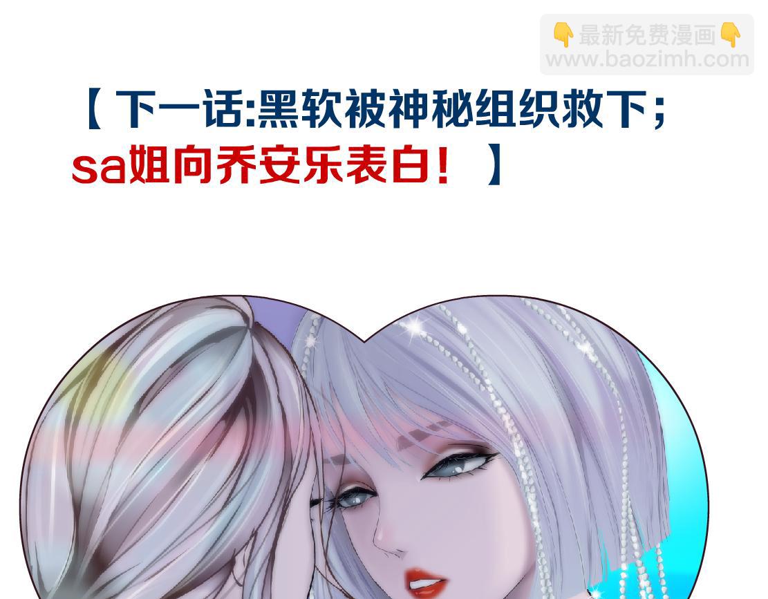 95【狂暴篇 】我只在乎你！84