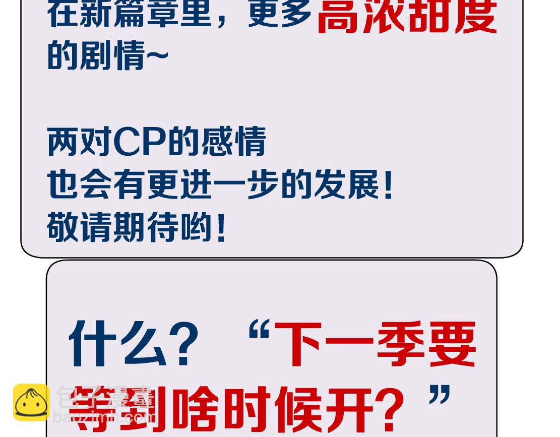 95【狂暴篇 】我只在乎你！86