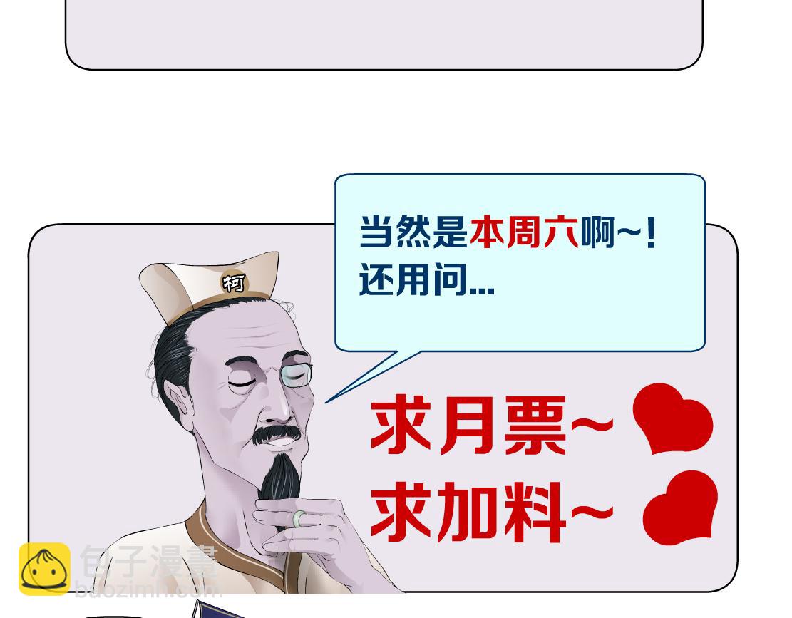 95【狂暴篇 】我只在乎你！87