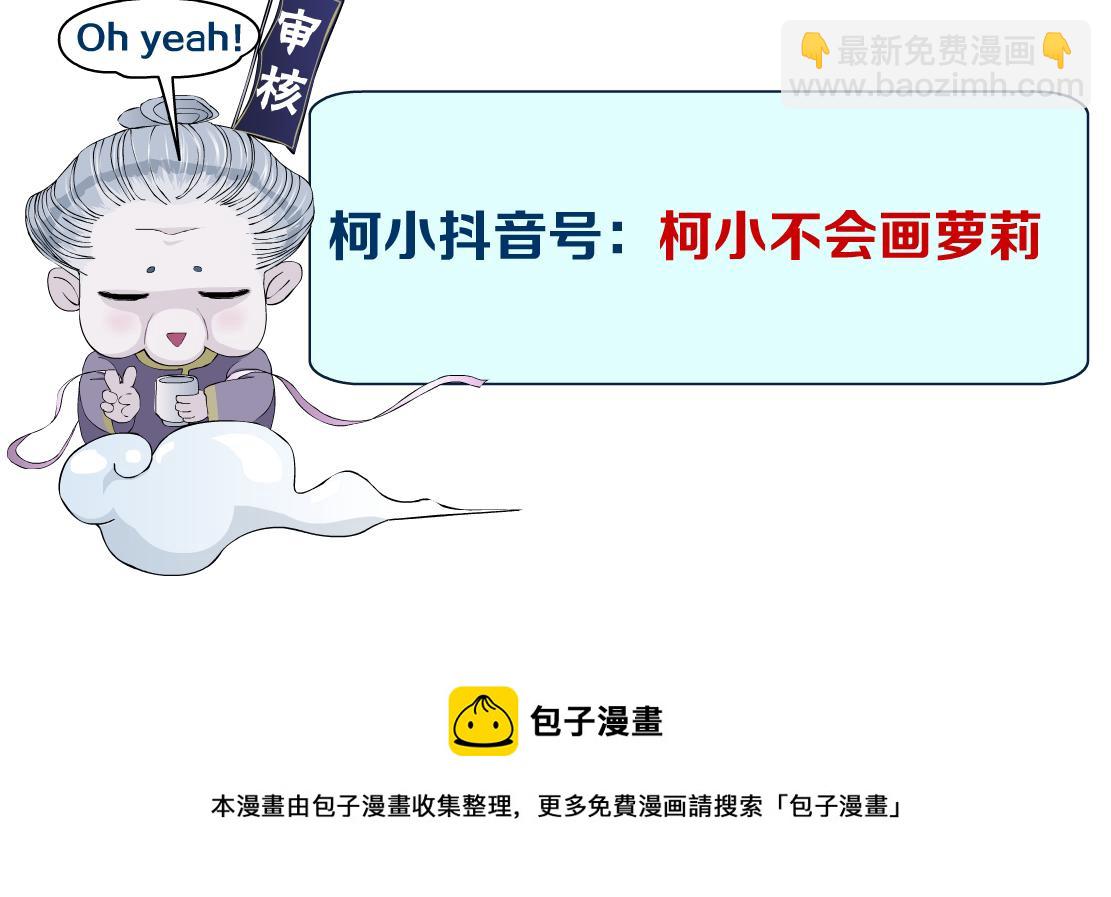 95【狂暴篇 】我只在乎你！88