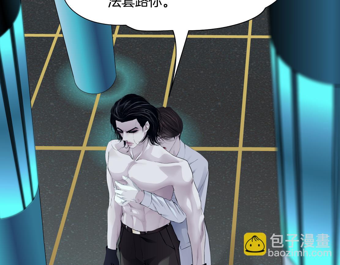 95【狂暴篇 】我只在乎你！9