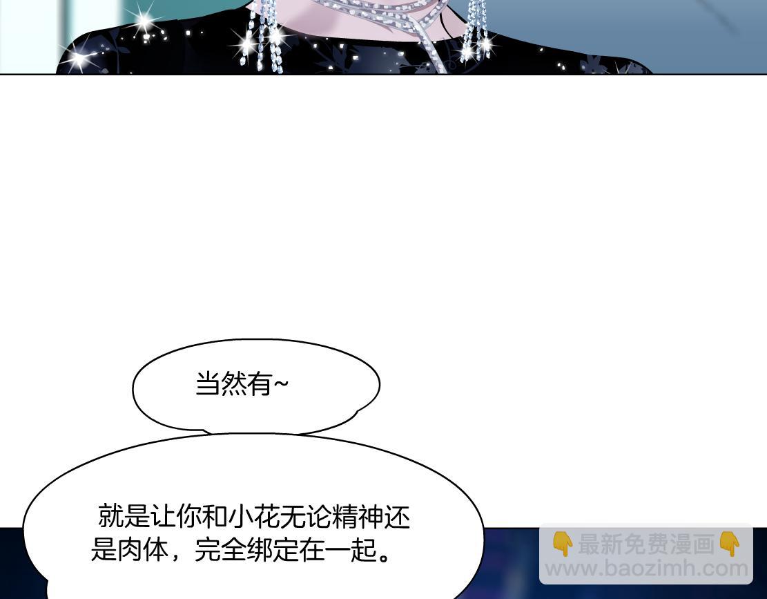 97【激情篇】最强百合CP！100