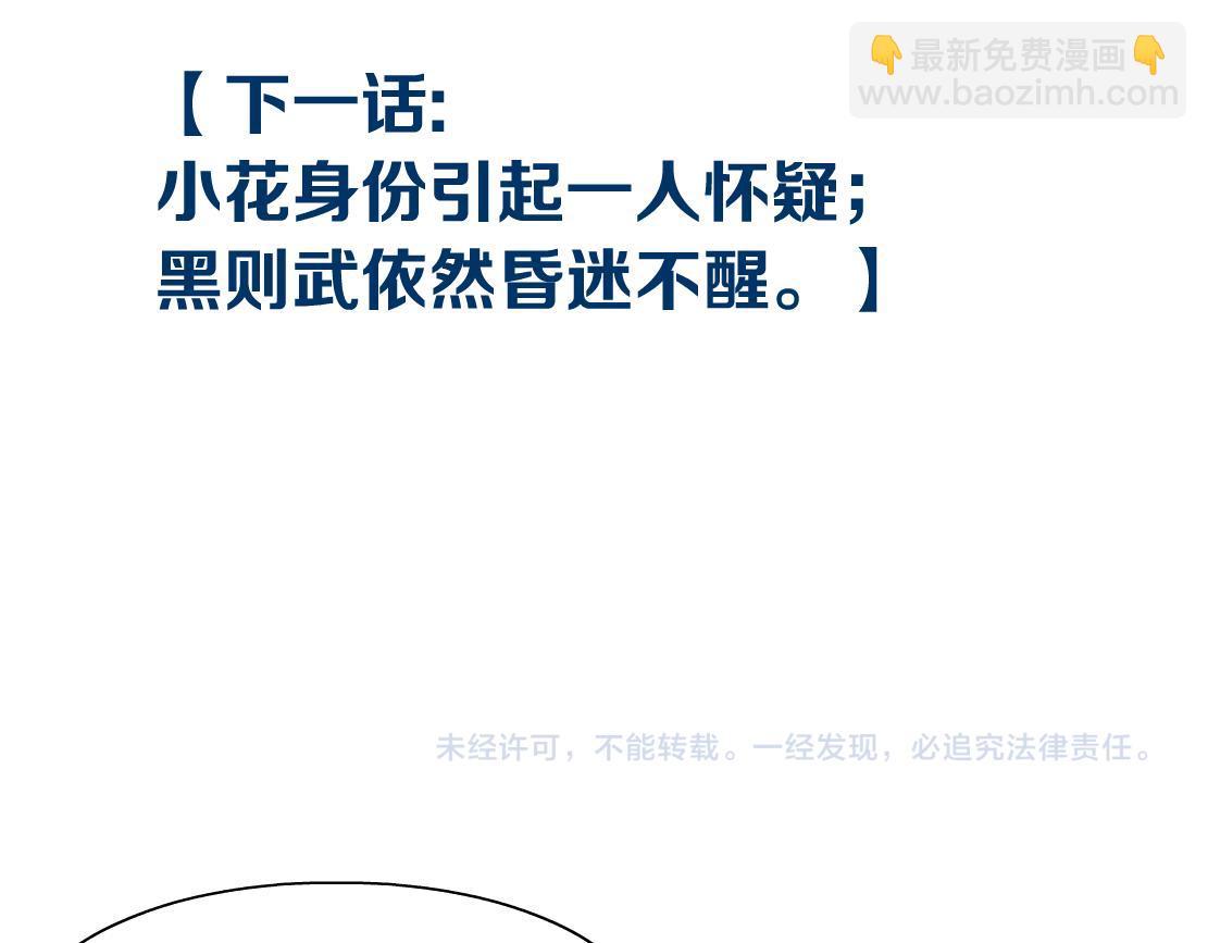 97【激情篇】最强百合CP！113