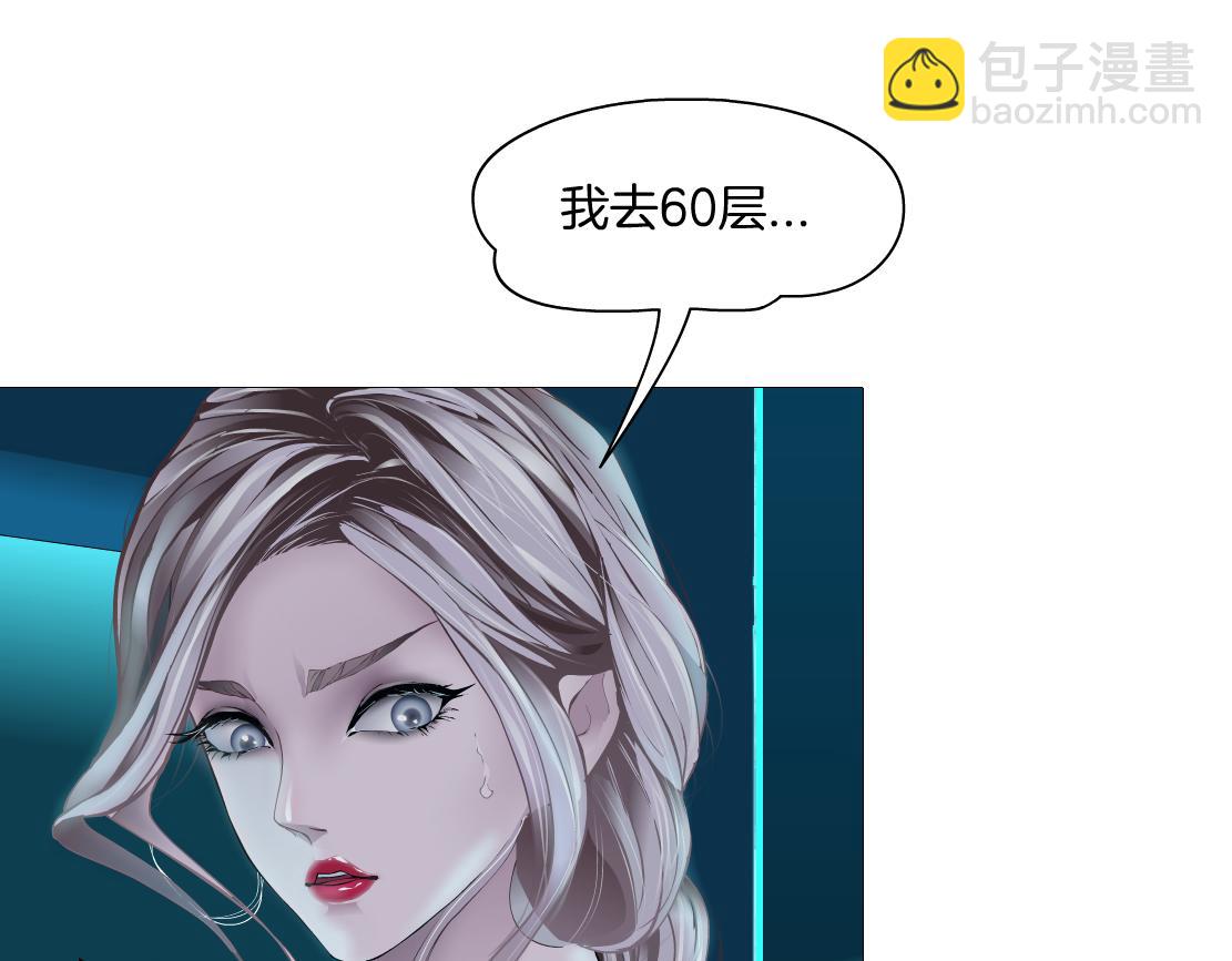 98【激情篇】助攻大王18