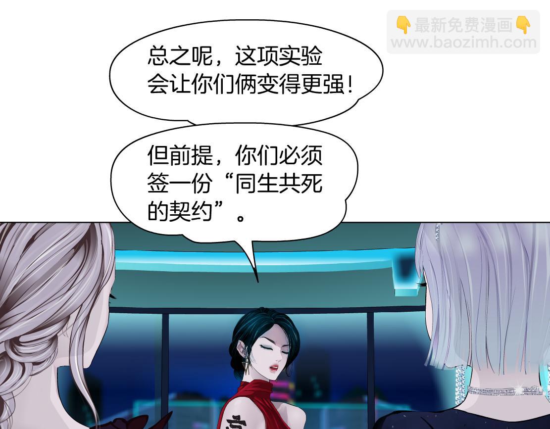 98【激情篇】助攻大王62