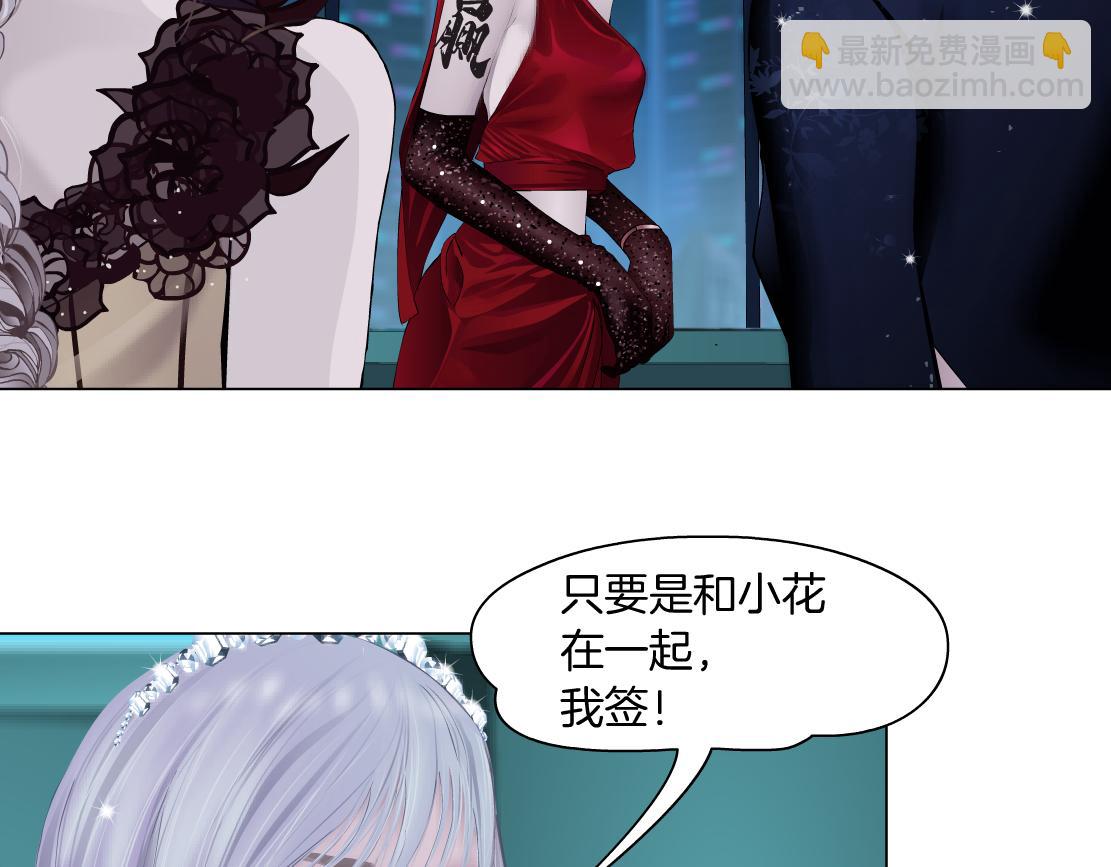 98【激情篇】助攻大王63