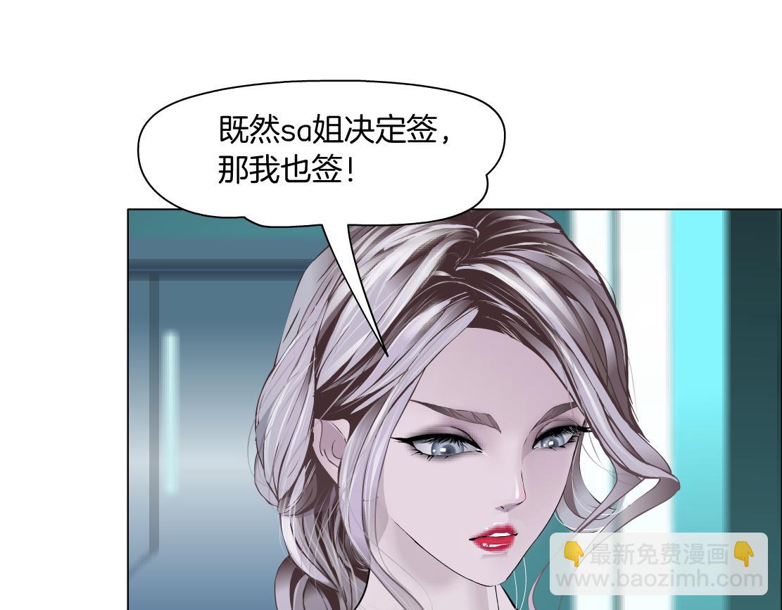 98【激情篇】助攻大王65