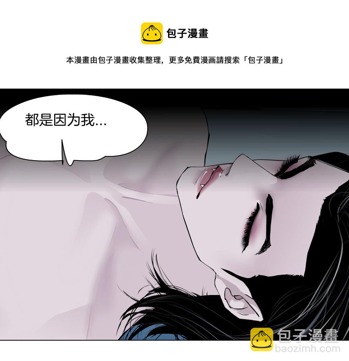 98【激情篇】助攻大王73