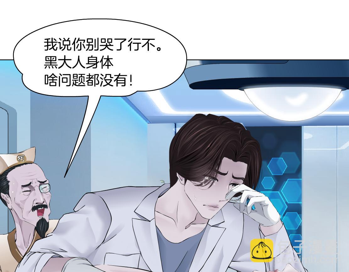 98【激情篇】助攻大王74