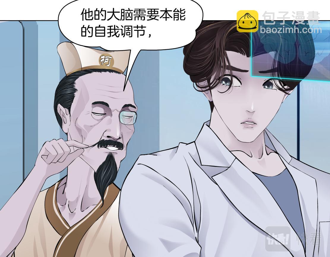 98【激情篇】助攻大王79
