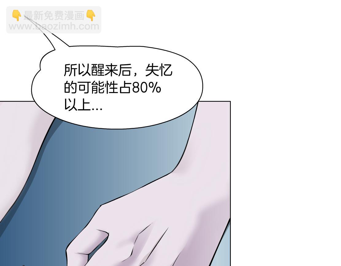 98【激情篇】助攻大王82