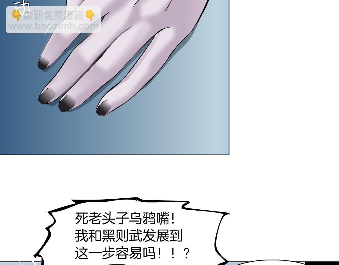 98【激情篇】助攻大王83