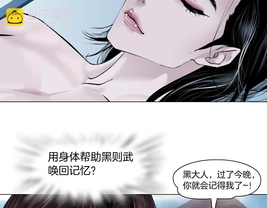 98【激情篇】助攻大王88