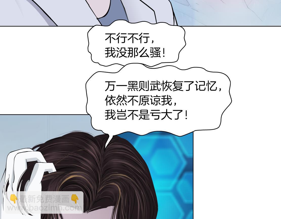 98【激情篇】助攻大王90