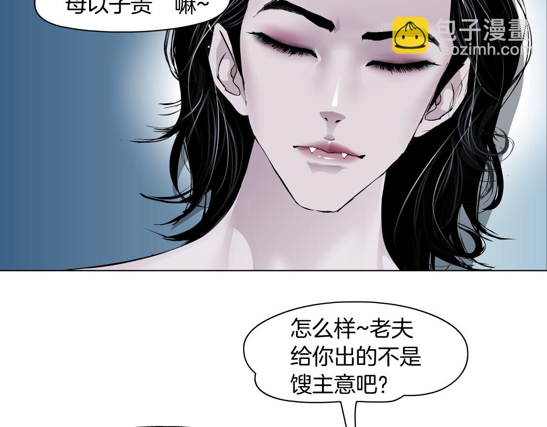98【激情篇】助攻大王94