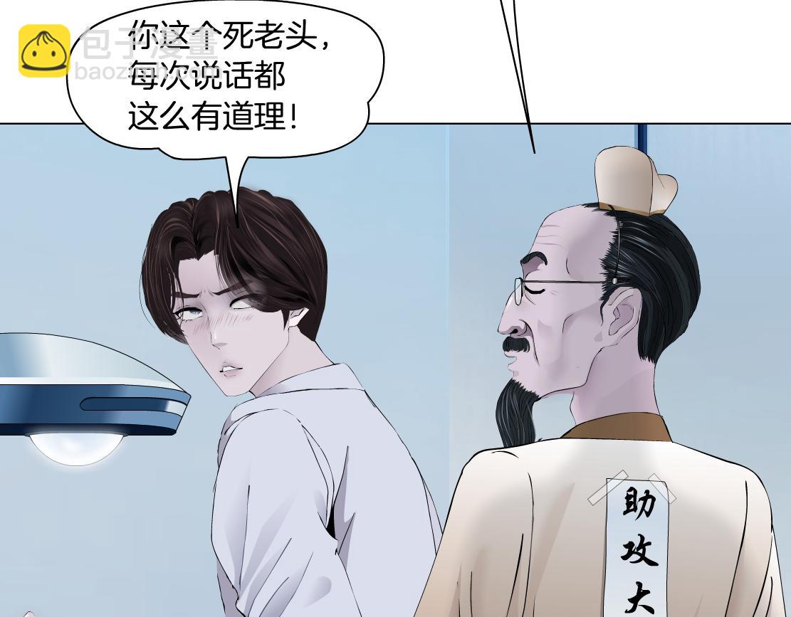 98【激情篇】助攻大王95