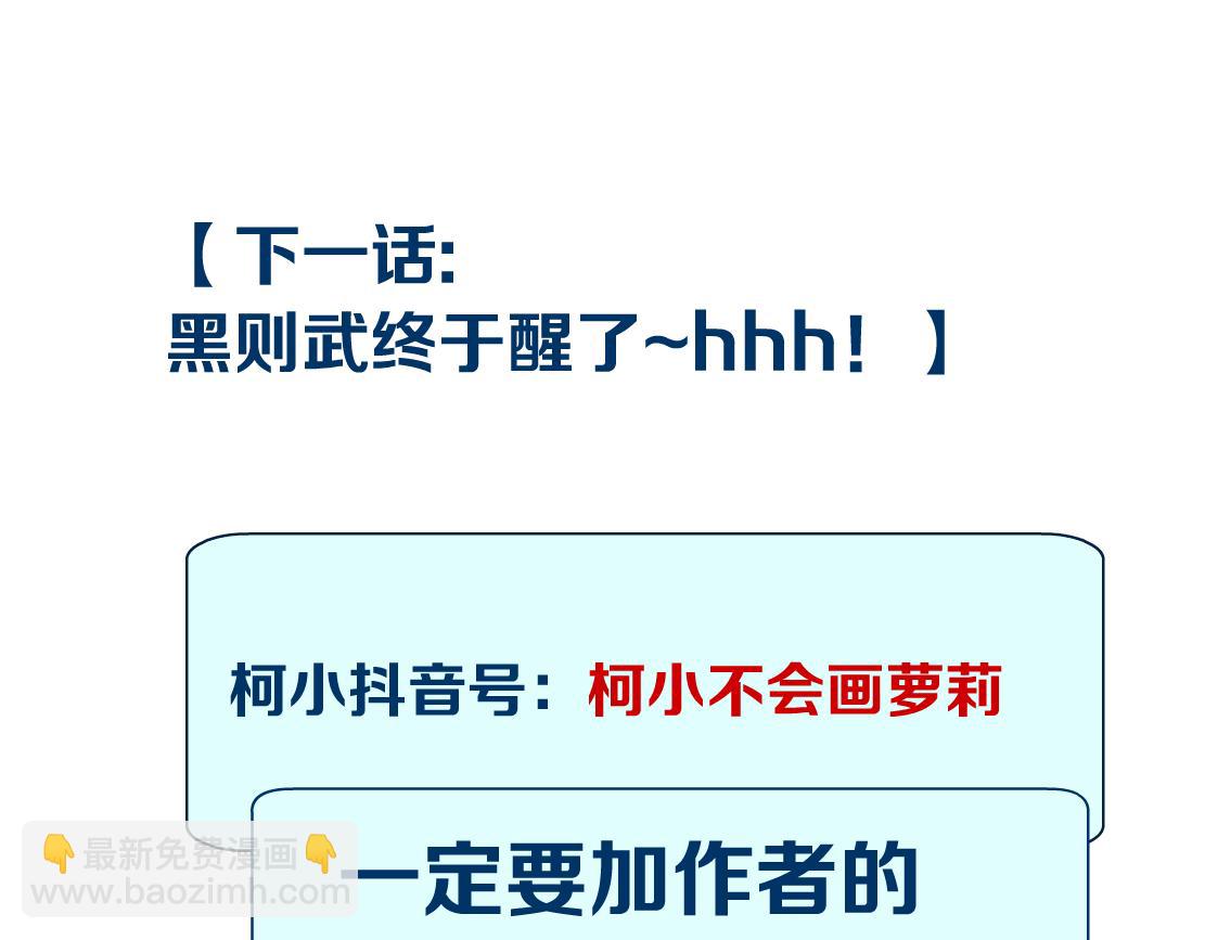 98【激情篇】助攻大王97
