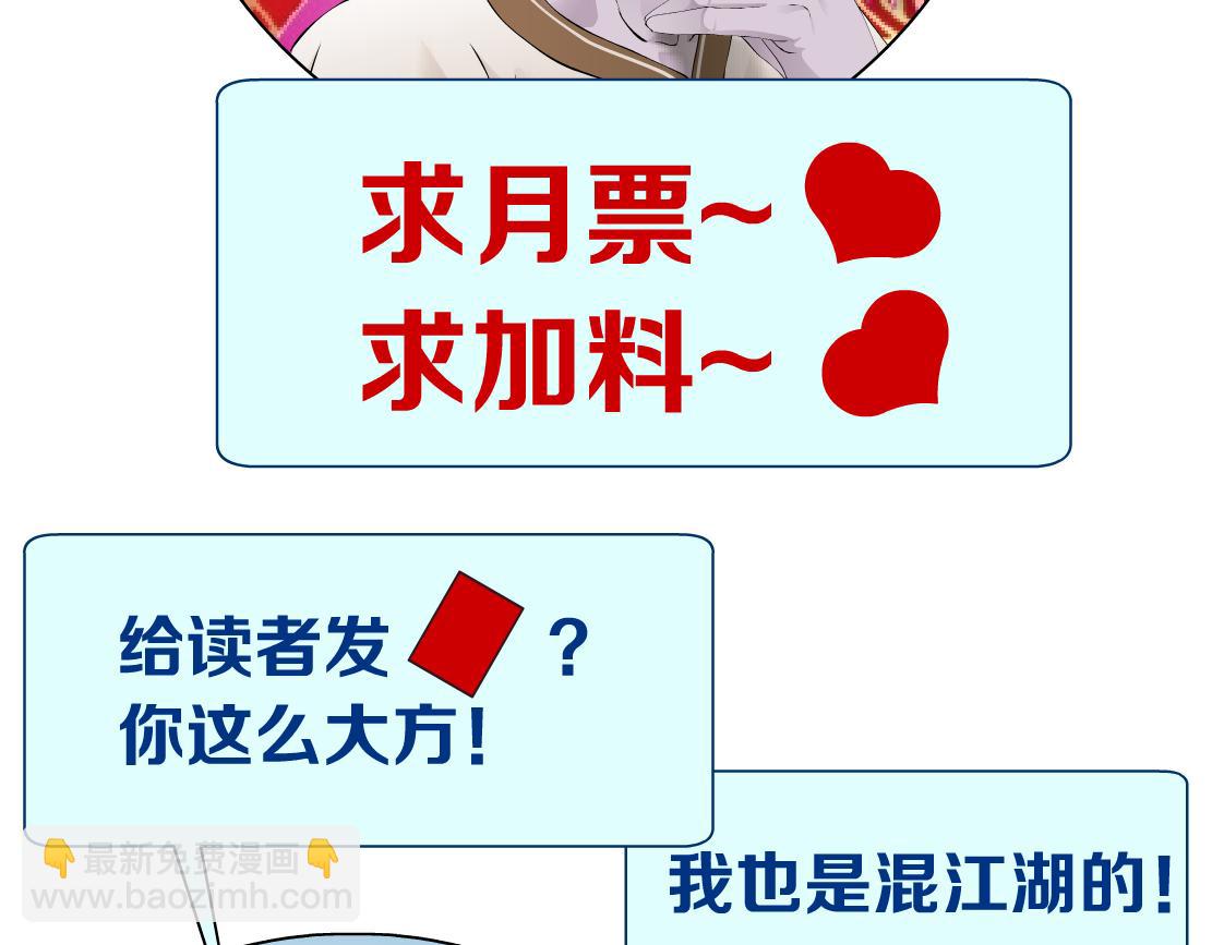98【激情篇】助攻大王99