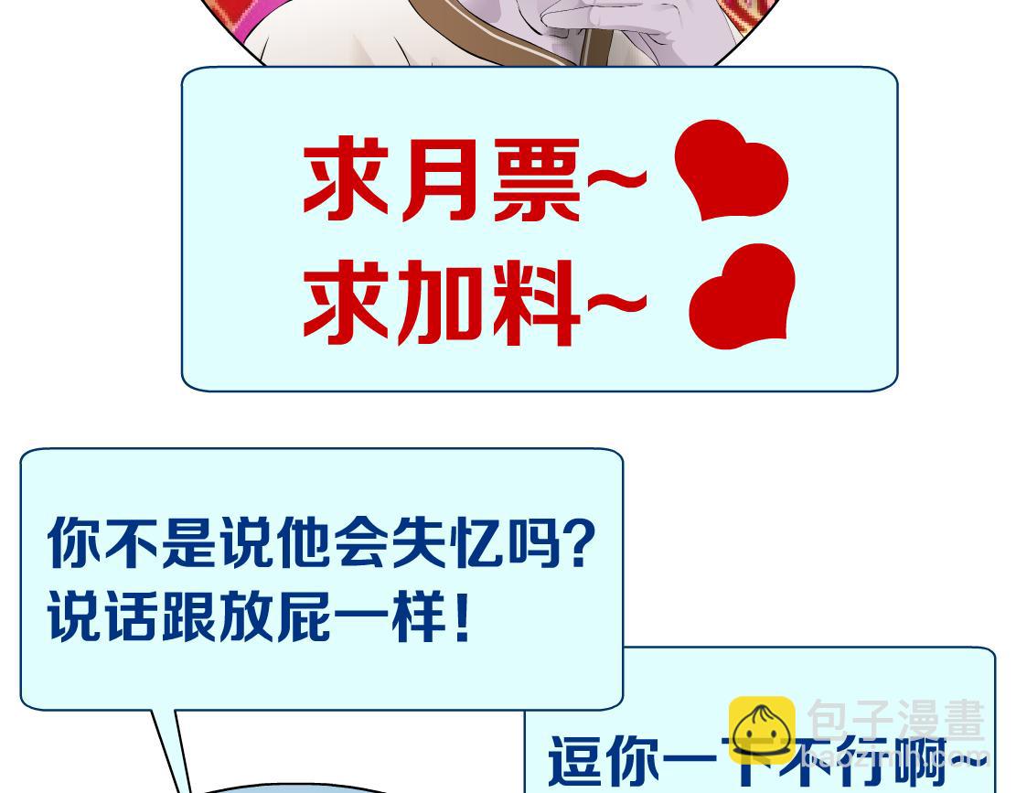99【激情篇】戒不掉你！111
