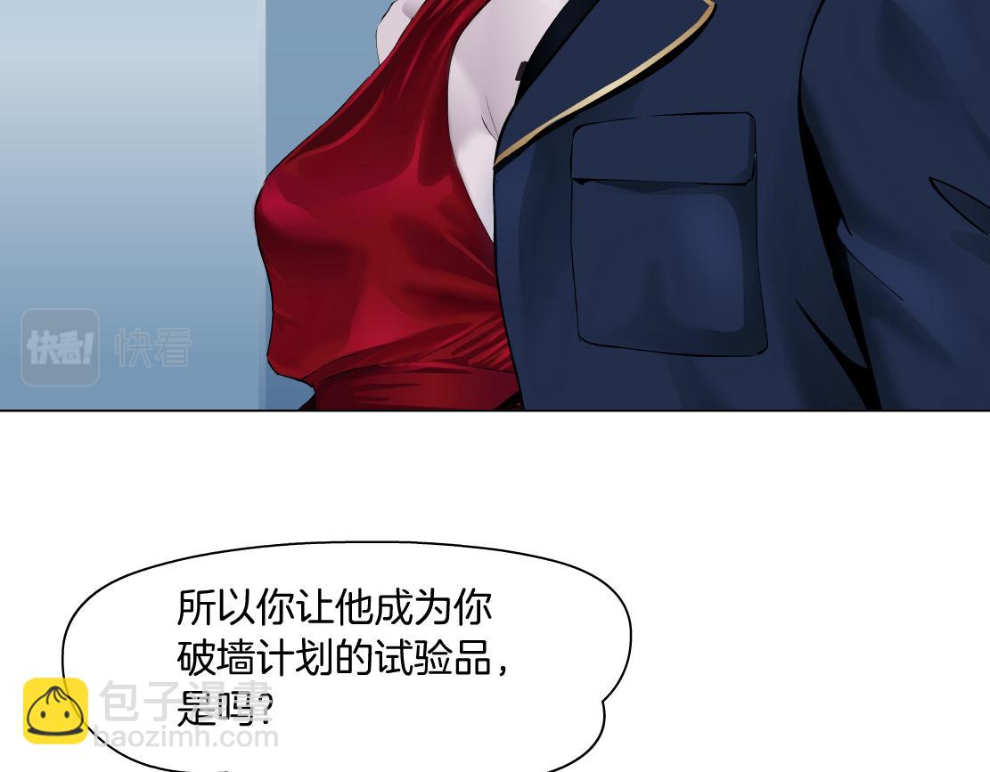 99【激情篇】戒不掉你！14