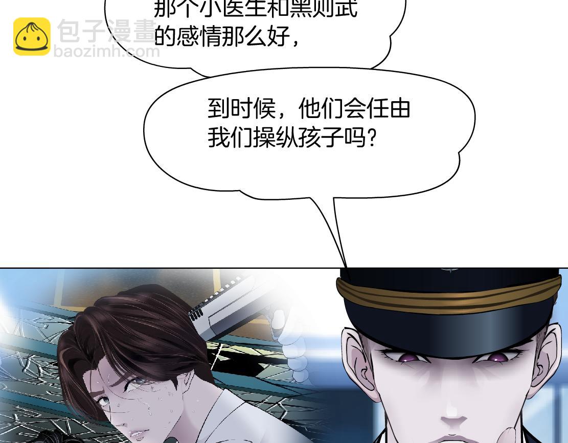 99【激情篇】戒不掉你！21