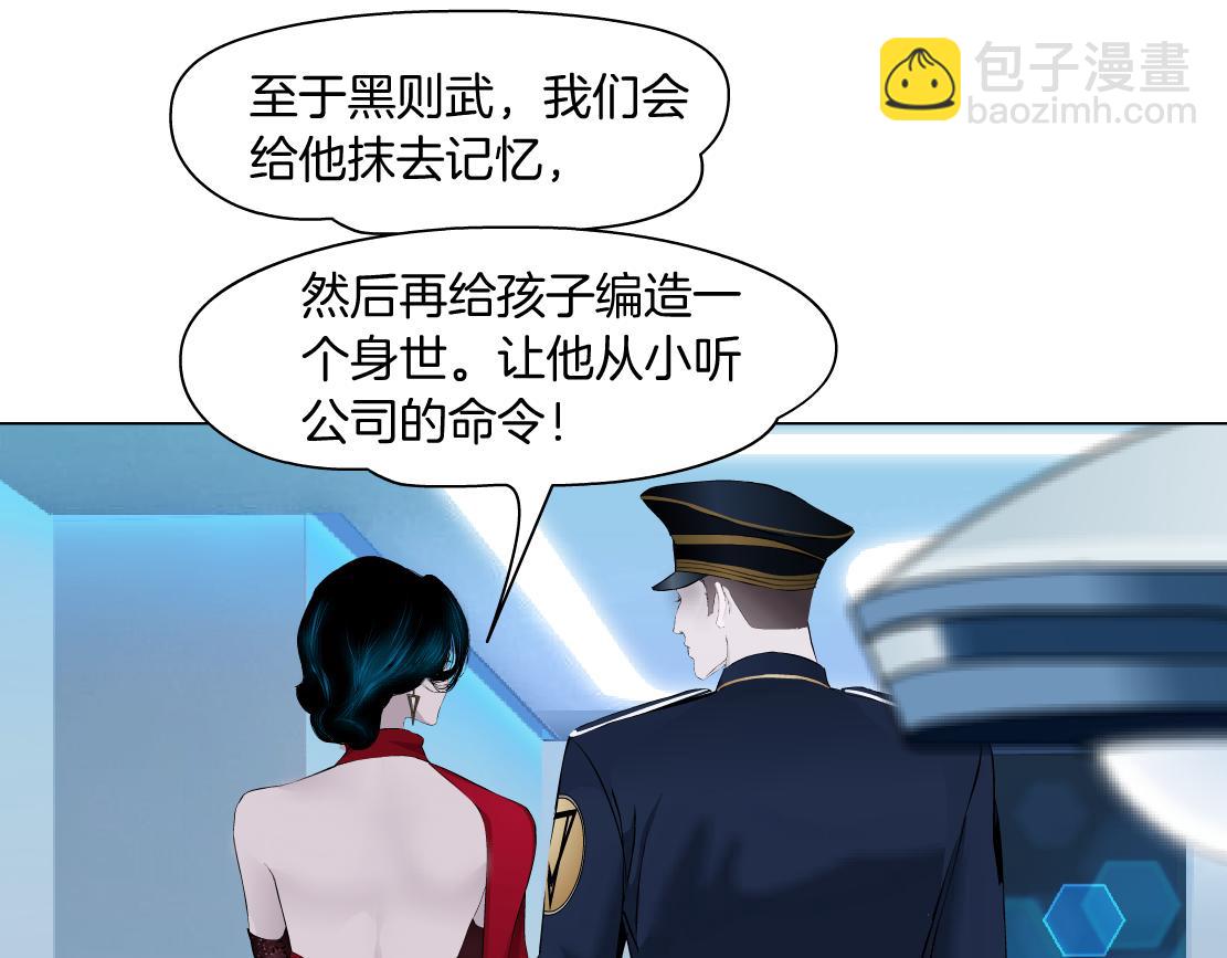 99【激情篇】戒不掉你！28